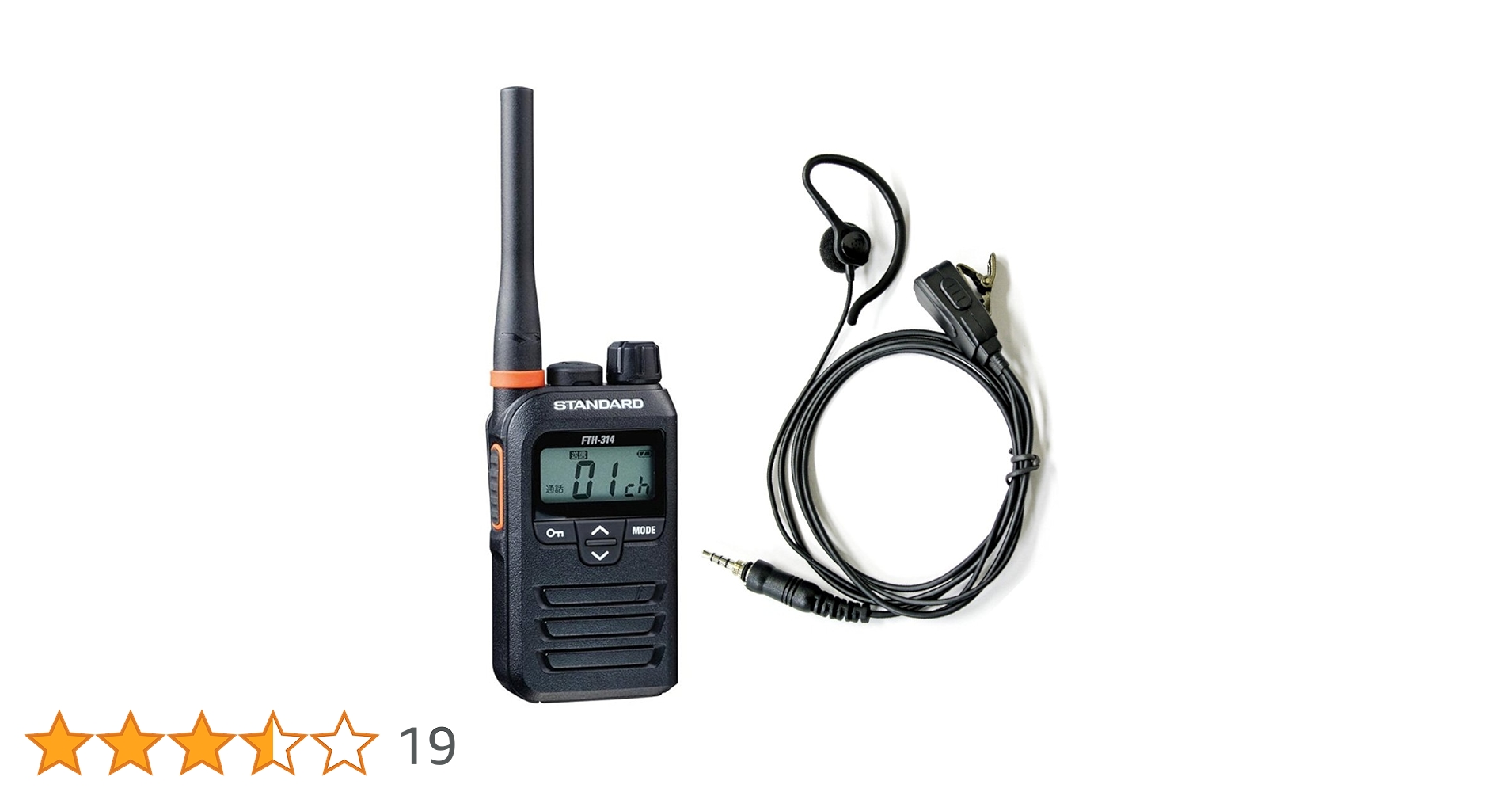 スタンダード FTH-307・純正イヤホンマイク付　2台セット Amazon | スタンダード FTH-314（FTH-307・FTH-308後継品） +